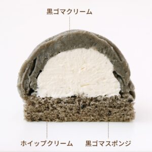 モンブラン商品の画像2